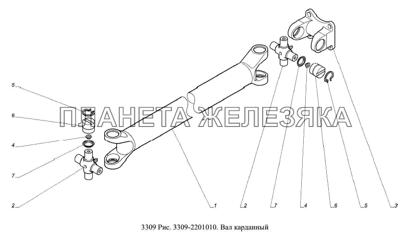 Вал карданный ГАЗ-3309 (Евро 2)